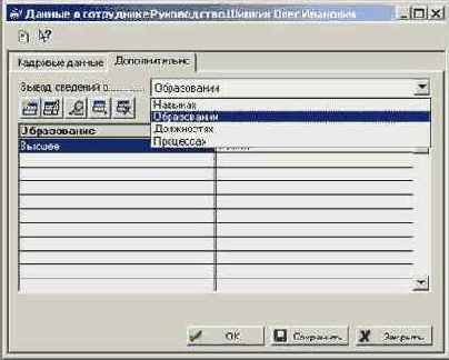 Работа со справочниками