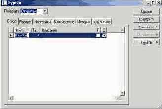 Как создать простой заказ